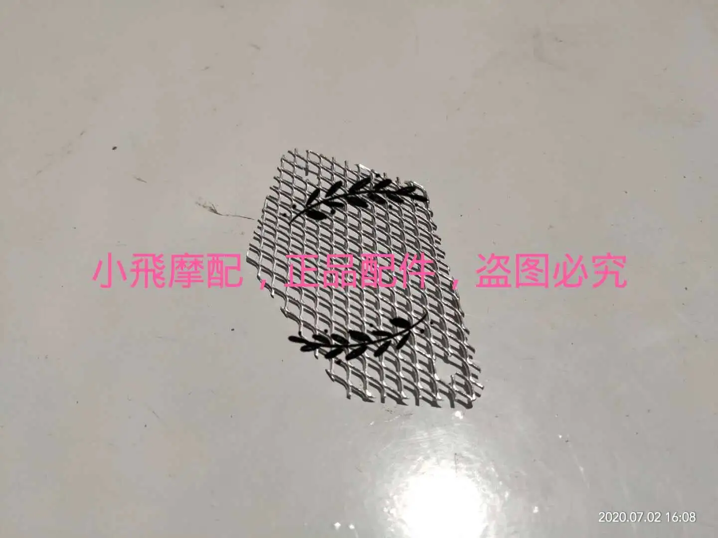 fOR bENELLI tRK502X 502 aCCESSORIES tRK 502X fRONT hOOD lEFT aND rIGHT cONNECTING pLATES wIRE mESH fRONT bEAK dECORATIVE
fOR bENELLI tRK502X 502 aCCESSORIES tRK 502X fRONT hOOD lEFT aND rIGHT cONNECTING pLATES wIRE mESH fRONT bEAK dECORATIVE