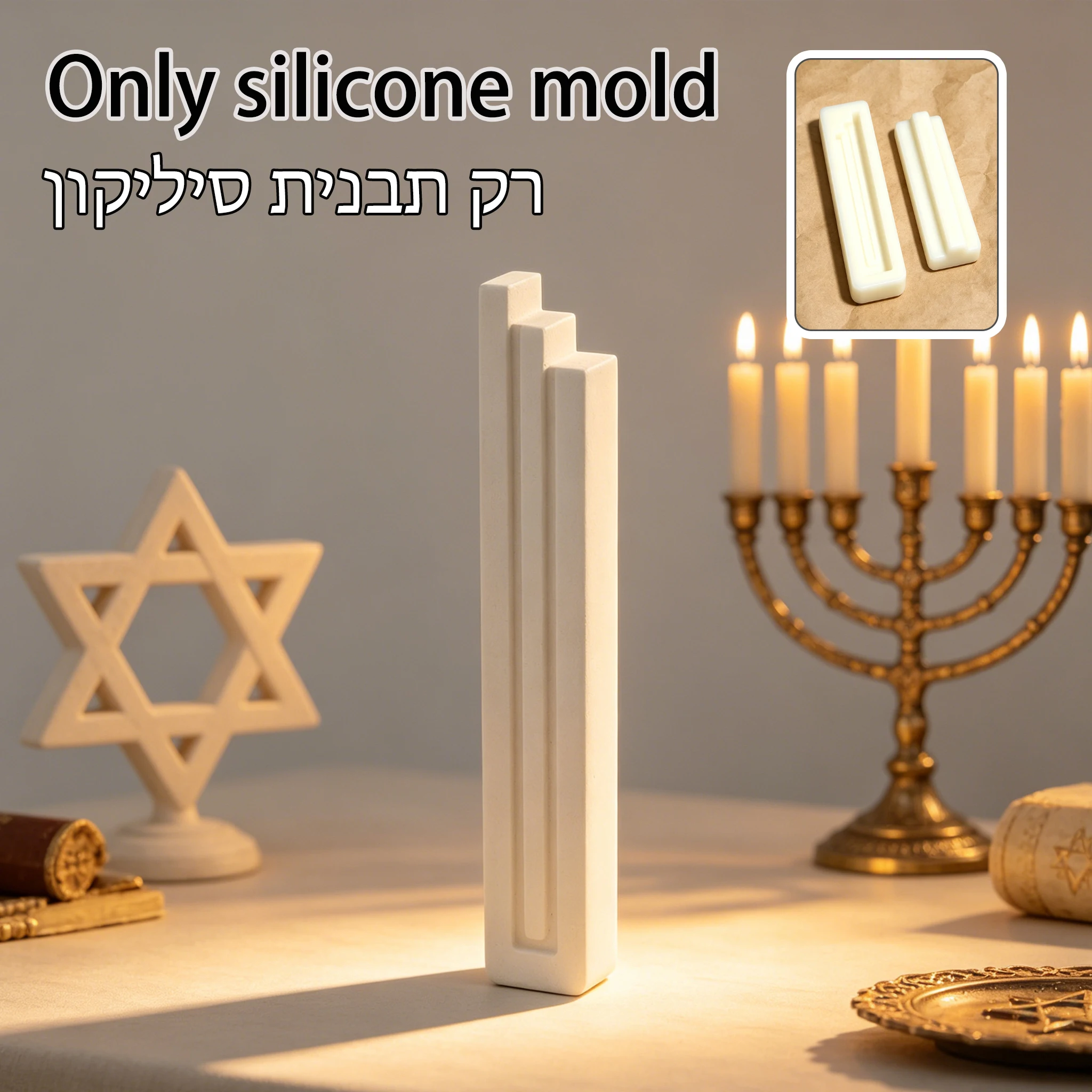 Israeli Jewish Mezuzah Silicone Mold, Minimalist Design DIY Mold for Concrete/Resin Door Blessing Case, Judaica Home Blessing &
Israeli Jewish Mezuzah Silicone Mold, Minimalist Design DIY Mold for Concrete/Resin Door Blessing Case, Judaica Home Blessing &