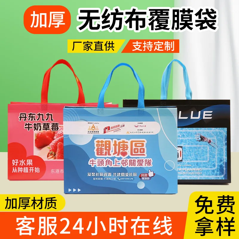 Custom. Film Color Printing Advertising Handbag Production Color Three-Dimensional Pocket Thicken Non-Woven Fabric
Custom. Film Color Printing Advertising Handbag Production Color Three-Dimensional Pocket Thicken Non-Woven Fabric