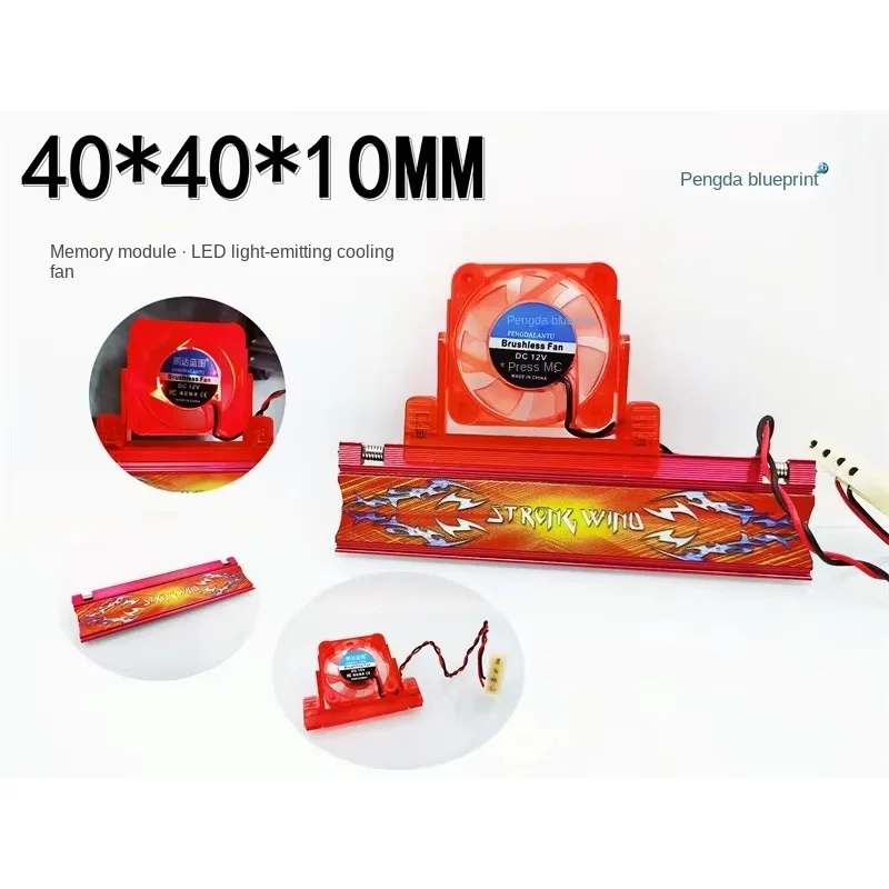 pa Pengda Blueprint Desktop Memory Module Graphics Card Vest Heat Sink LED Luminous 4010 Silent 4CM Heat Sink Fan 40 * 40 * 40MM
pa Pengda Blueprint Desktop Memory Module Graphics Card Vest Heat Sink LED Luminous 4010 Silent 4CM Heat Sink Fan 40 * 40 * 40MM