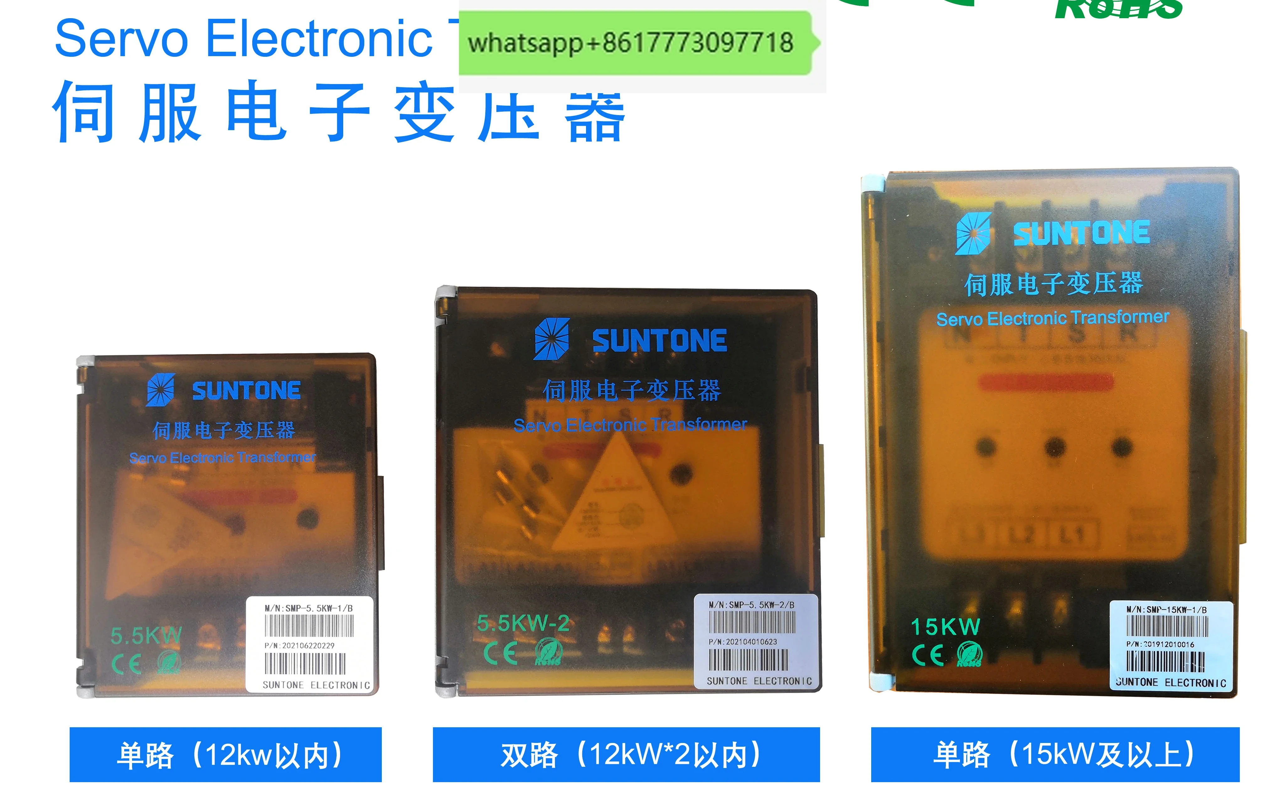 SMP-3.5 5.5 10 12 15 20KW-1/B/A-Y Shangtong SUNTONE Servotronic Transformer
SMP-3.5 5.5 10 12 15 20KW-1/B/A-Y Shangtong SUNTONE Servotronic Transformer