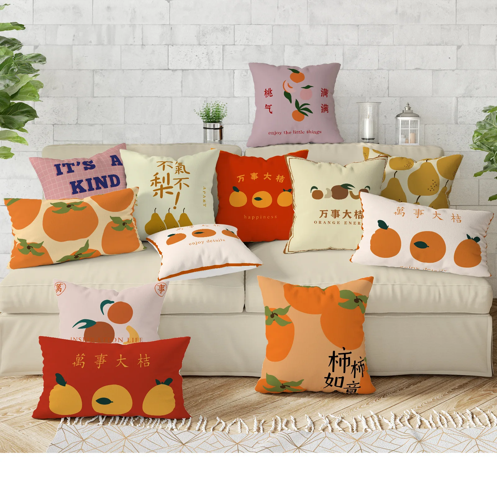 Orange Fruit Series Printed Pattern Cushion Cover Polyester Pillow Home Living Room Sofa Decoration Throw
Orange Fruit Series Printed Pattern Cushion Cover Polyester Pillow Home Living Room Sofa Decoration Throw