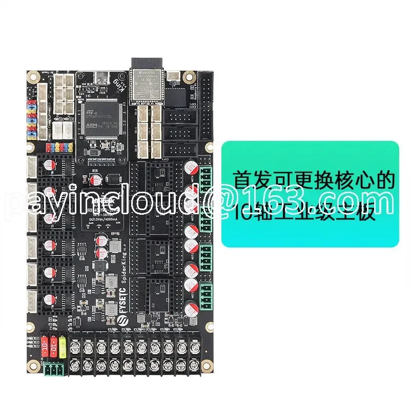 3D Printer Accessories Spider King V1.0 Motherboard Voron2.4 R2 10 Axis Drive Control Panel
3D Printer Accessories Spider King V1.0 Motherboard Voron2.4 R2 10 Axis Drive Control Panel
