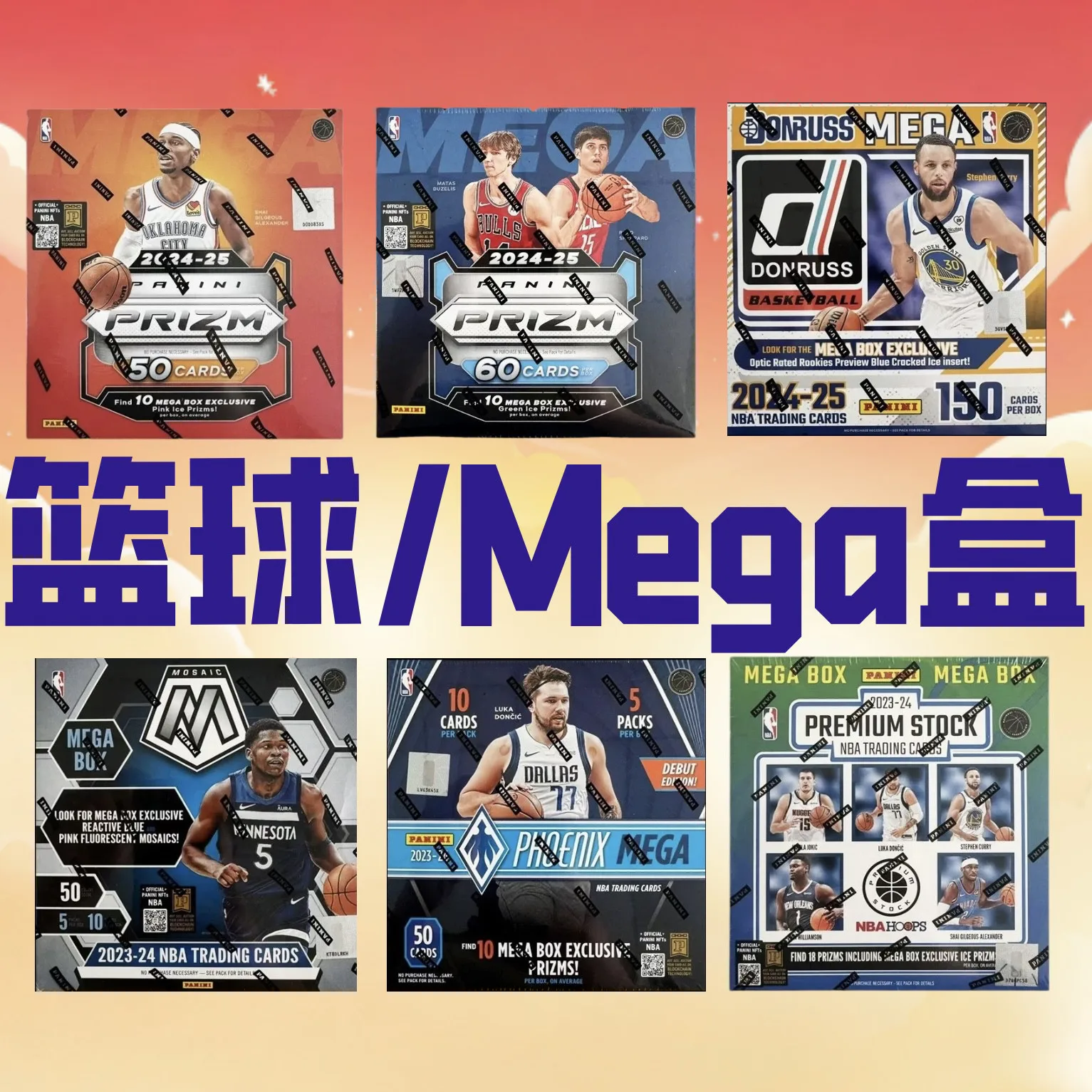 Panini NBA Mega Box Collection Cards Ultra Rare Retail Exclusive Prizm Mosaic Phoenix Limited Edition Basketball Trading Cards
Panini NBA Mega Box Collection Cards Ultra Rare Retail Exclusive Prizm Mosaic Phoenix Limited Edition Basketball Trading Cards