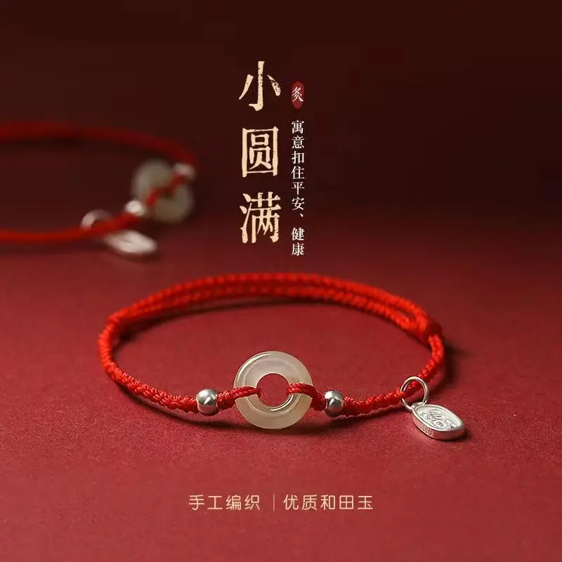 2026 новый стиль натуральный нефрит Хэтянь с пряжкой мира браслет 999 серебро зодиака красная веревка пара фестиваль подарок ювелирные изделия
2026 новый стиль натуральный нефрит Хэтянь с пряжкой мира браслет 999 серебро зодиака красная веревка пара фестиваль подарок ювелирные изделия