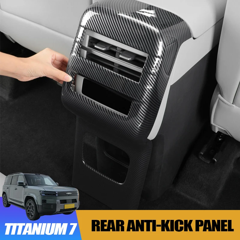 Задняя противоударная панель центральной консоли для BYD Leopard 7, титан 7, углеродное волокно, ABS, защита от царапин на заднем сиденье, аксессуар для интерьера
Задняя противоударная панель центральной консоли для BYD Leopard 7, титан 7, углеродное волокно, ABS, защита от царапин на заднем сиденье, аксессуар для интерьера