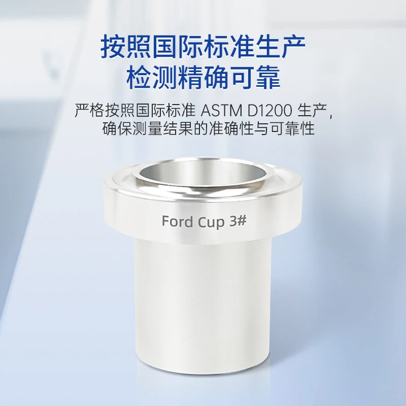 Leichiford Ford Cup Viscometer ASTM Varnish Paint Liquid 1/2/3/4/5 Benchtop Viscosity Cup
Leichiford Ford Cup Viscometer ASTM Varnish Paint Liquid 1/2/3/4/5 Benchtop Viscosity Cup