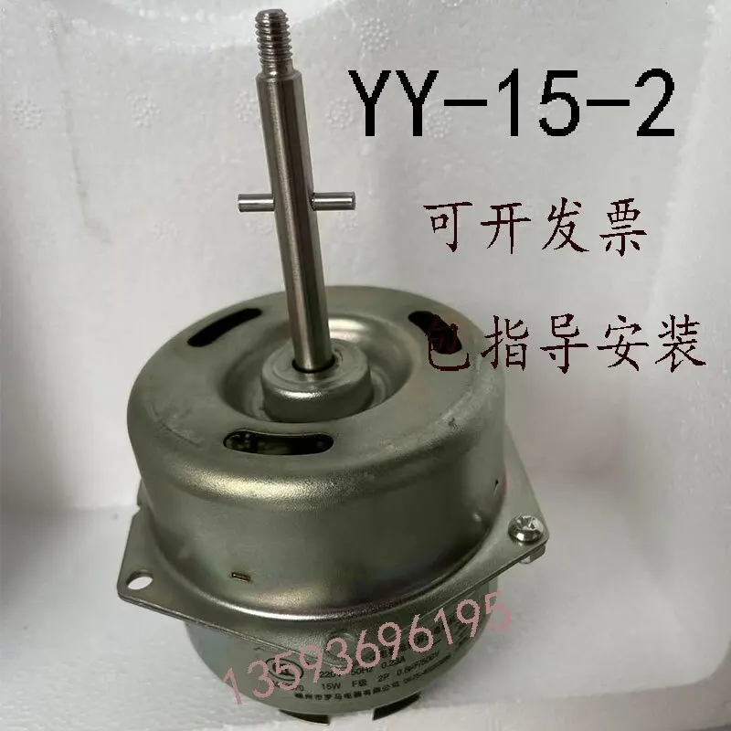 YY-15-2 Single-phase capacitor running asynchronous motor 15 watt incubator electrical accessories
YY-15-2 Single-phase capacitor running asynchronous motor 15 watt incubator electrical accessories