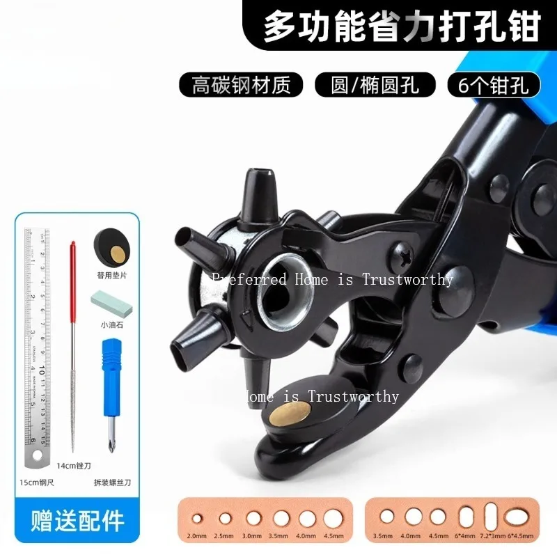 Effortless Leather Belt Puncher, Oval Hole Waistband Pliers, Watch Strap Puncher, DIY Handmade Leather Goods
Effortless Leather Belt Puncher, Oval Hole Waistband Pliers, Watch Strap Puncher, DIY Handmade Leather Goods