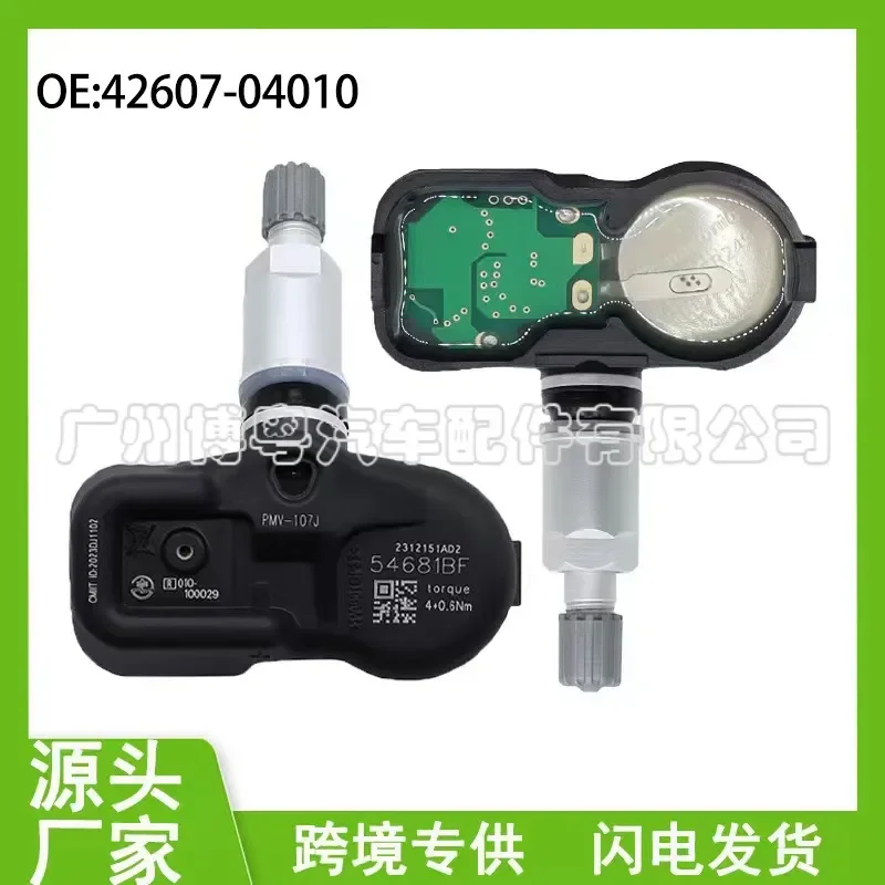 PMV-1037 Tire Pressure Sensor for Toyota and Lexus 4260704010 Compatible Auto Parts Wholesale
PMV-1037 Tire Pressure Sensor for Toyota and Lexus 4260704010 Compatible Auto Parts Wholesale
