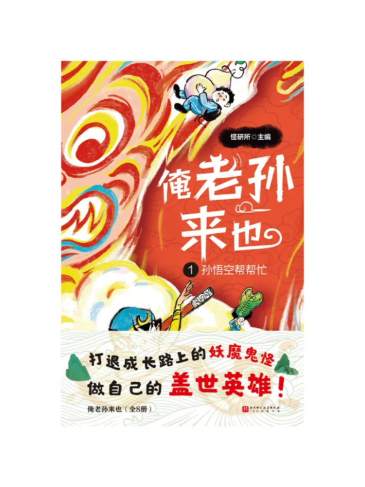 Book-Winshare Here Comes My Old Man Sun 1 8 All 8 Volumes
Book-Winshare Here Comes My Old Man Sun 1 8 All 8 Volumes