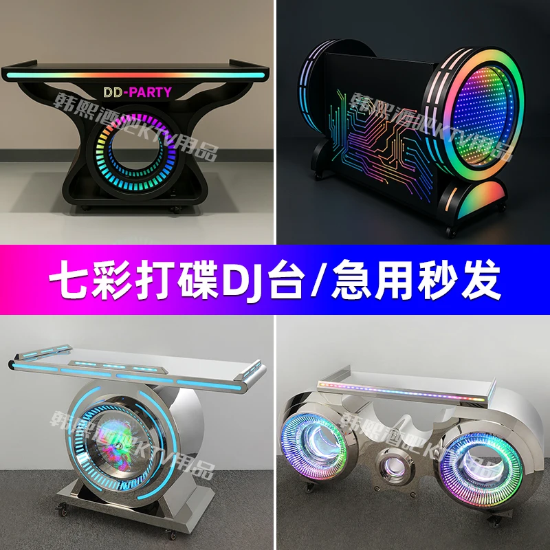 Bar dj table disc player table shelf luminous mobile custom party ktv nightclub wrought iron stainless steel disc table
Bar dj table disc player table shelf luminous mobile custom party ktv nightclub wrought iron stainless steel disc table