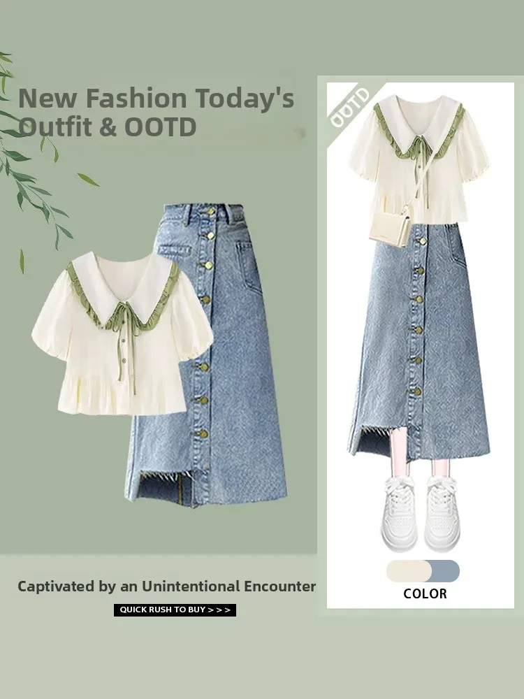 Summer Style Women's Fashion Set Doll Collar Top with Denim Skirt Two-Piece Ensemble Age-Defying Trendy Look
Summer Style Women's Fashion Set Doll Collar Top with Denim Skirt Two-Piece Ensemble Age-Defying Trendy Look