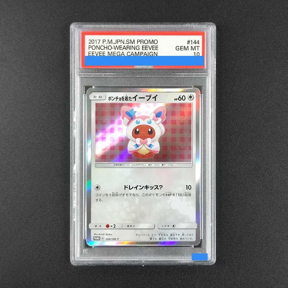 Proxy DIY 2017 P.M.JPN.SM PROMO PONCHO-WEARING EEVEE MEGA CAMPAIGN 144 GEM MT 10 Rating Card 10 Card Labels Gift Cards Toys
Proxy DIY 2017 P.M.JPN.SM PROMO PONCHO-WEARING EEVEE MEGA CAMPAIGN 144 GEM MT 10 Rating Card 10 Card Labels Gift Cards Toys