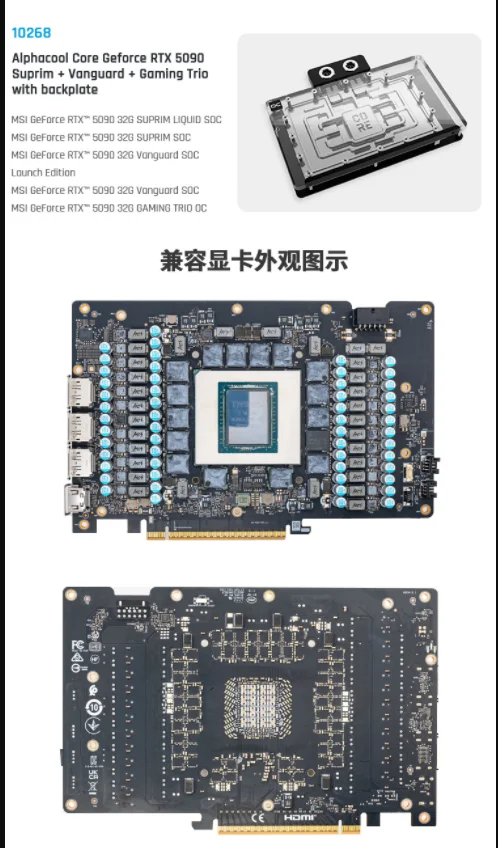Alphacool Core GPU Water Block Serve For MSI GeForce RTX 5090 5090D 32G GAMING TRIO OC,SUPRIM,Vanguard SOC Graphics Card Cooler 
Alphacool Core GPU Water Block Serve For MSI GeForce RTX 5090 5090D 32G GAMING TRIO OC,SUPRIM,Vanguard SOC Graphics Card Cooler