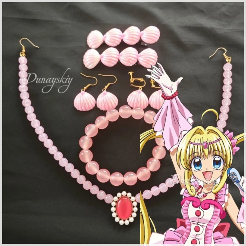 Mermaid Melody Lucia Nanami Cosplay Accessory Set Pink Shell Cosplay Jewelry Set Necklace Bracelet Earrings Hair Clips Stage
Mermaid Melody Lucia Nanami Cosplay Accessory Set Pink Shell Cosplay Jewelry Set Necklace Bracelet Earrings Hair Clips Stage
