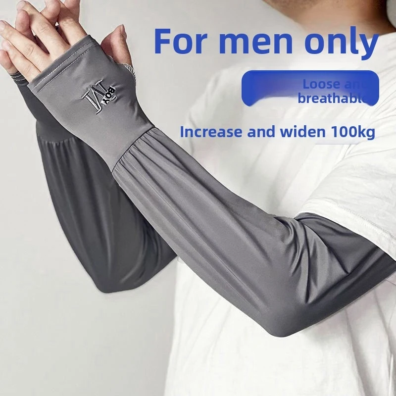 Summer men's arm sleeves, UV protection ice silk arm guards for men, outdoor driving and cycling sun protection ice sleeves
Summer men's arm sleeves, UV protection ice silk arm guards for men, outdoor driving and cycling sun protection ice sleeves