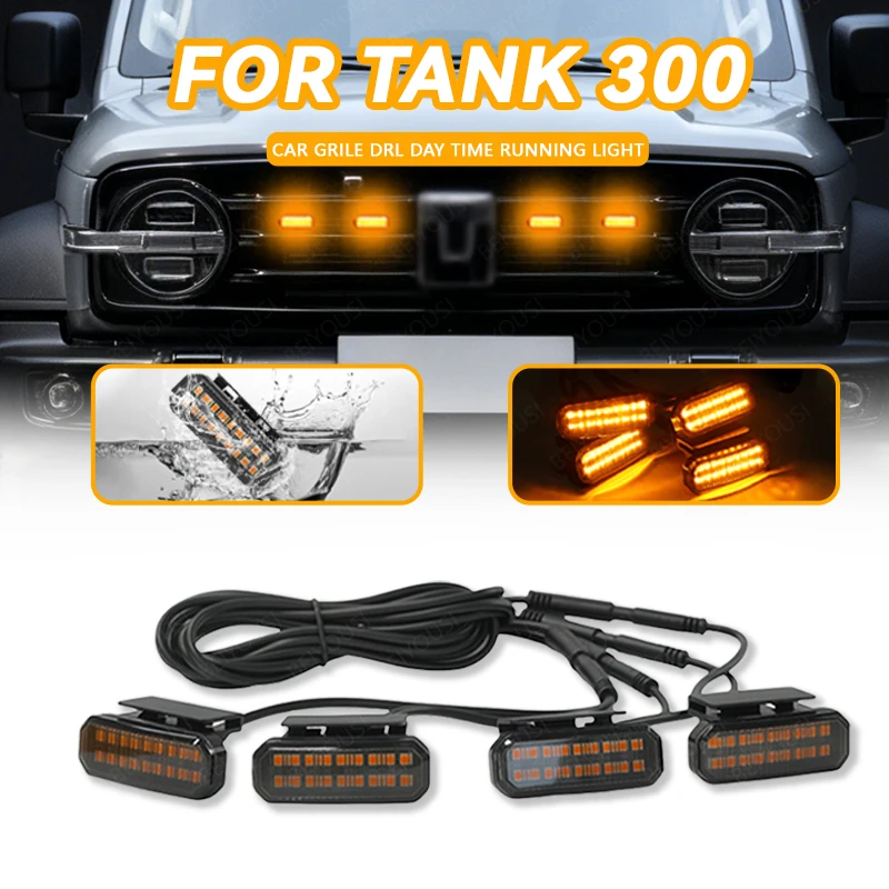 ДЛЯ TANK 300, специализированная центральная решетка, маленький желтый свет, передняя решетка, сигнальная лампа дневного света
ДЛЯ TANK 300, специализированная центральная решетка, маленький желтый свет, передняя решетка, сигнальная лампа дневного света