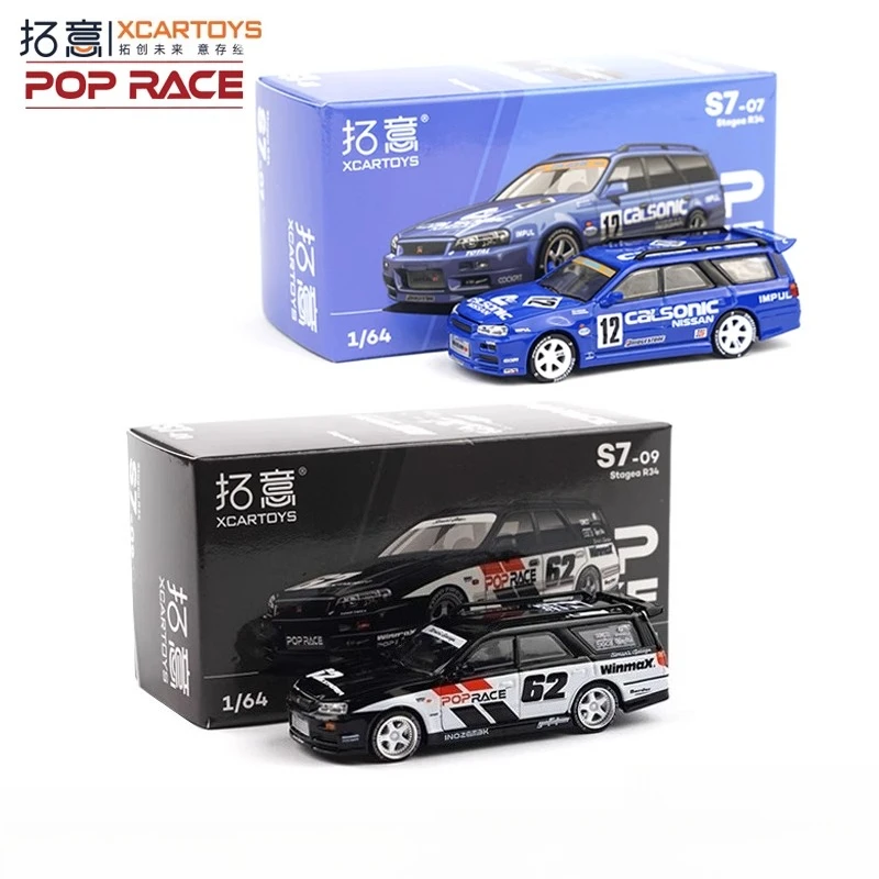 Литой под давлением масштаб 1/64 Stagea R34 Simon Magic Garage Racing, модель автомобиля из сплава, Коллекционная игрушка, подарок, сувенир, украшение для дисплея
Литой под давлением масштаб 1/64 Stagea R34 Simon Magic Garage Racing, модель автомобиля из сплава, Коллекционная игрушка, подарок, сувенир, украшение для дисплея