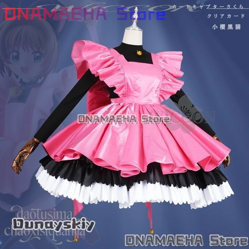 ONAMAEHA@Anime Card Captor Cosplay Sakura Costume Kawaii Furry Black Cat Cos Furrsuit Earwear Pink Sweet Lolita Cake Dress Wigs
ONAMAEHA@Anime Card Captor Cosplay Sakura Costume Kawaii Furry Black Cat Cos Furrsuit Earwear Pink Sweet Lolita Cake Dress Wigs