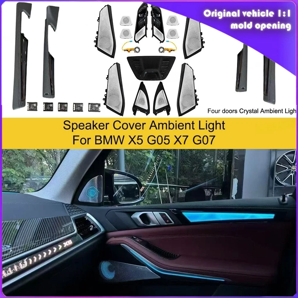 LED Speaker Cover Ambient Light for BMW X5 X7 X6, G05 G06 G07 Four doors Dynamic Crystal Ambient Light
LED Speaker Cover Ambient Light for BMW X5 X7 X6, G05 G06 G07 Four doors Dynamic Crystal Ambient Light
