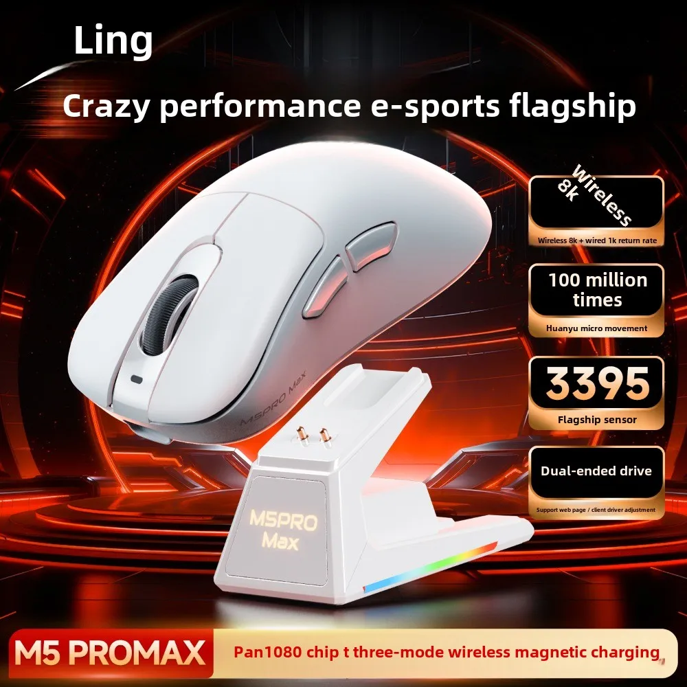 LINGBAO M5PRO Bluetooth wireless gaming mouse three-mode lightweight PAW3395 e-sports 8K magnetic MAX + 26000dpi fast response
LINGBAO M5PRO Bluetooth wireless gaming mouse three-mode lightweight PAW3395 e-sports 8K magnetic MAX + 26000dpi fast response
