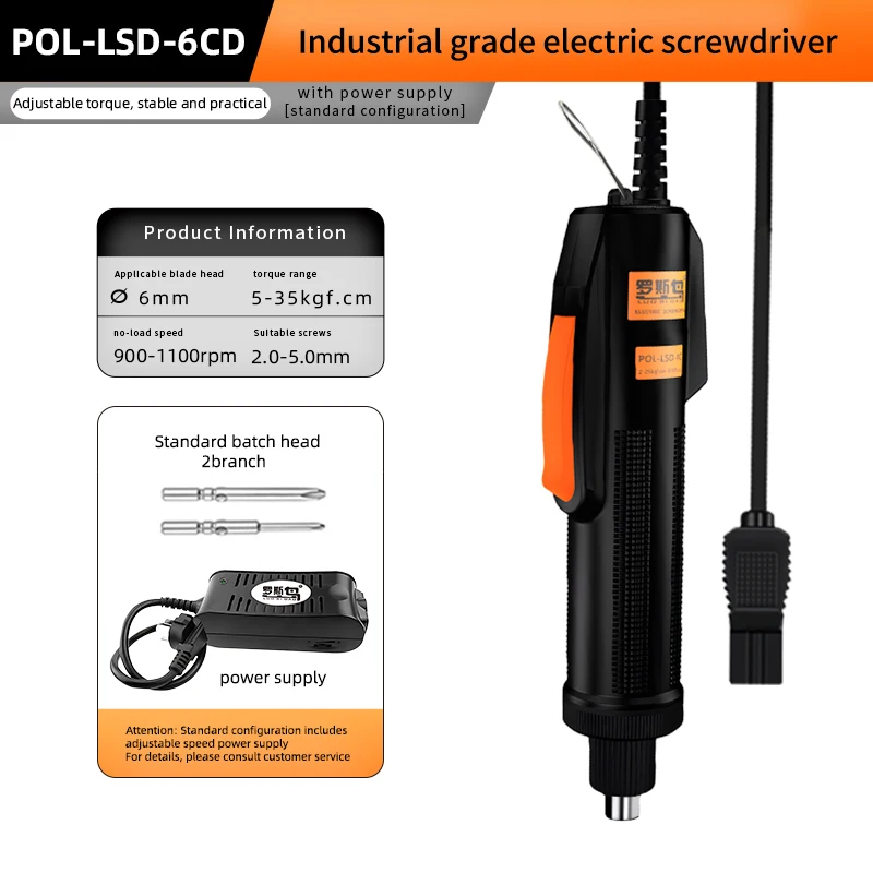LSD-6CD Industrial Electric Screwdriver with Power Supply, High Torque Multifunctional Electric Screwdriver
LSD-6CD Industrial Electric Screwdriver with Power Supply, High Torque Multifunctional Electric Screwdriver