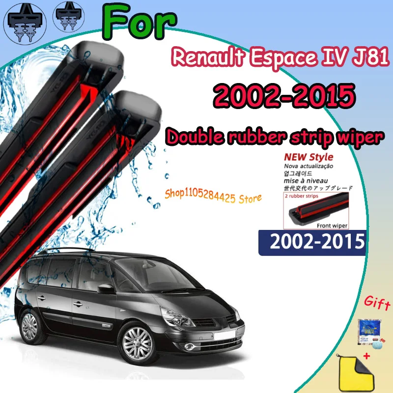 Car Windscreen Auto Window Accessories For Renault Espace IV J81 2002-2015 2003 Compatible Durable Silent Front Wiper Blades
Car Windscreen Auto Window Accessories For Renault Espace IV J81 2002-2015 2003 Compatible Durable Silent Front Wiper Blades