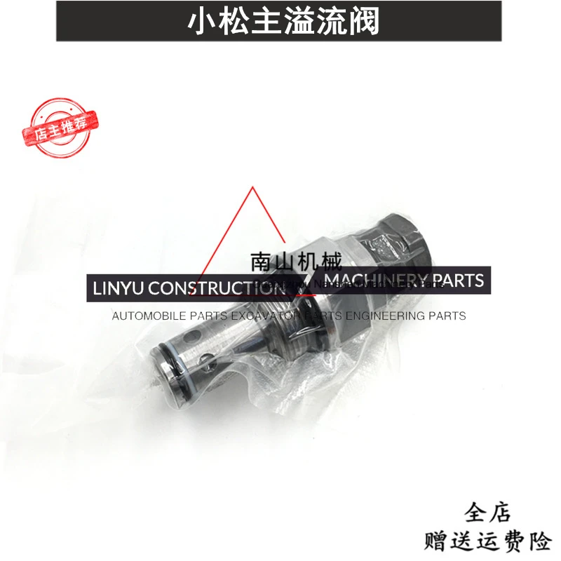 Распределительный клапан для Komatsu PC30 35 40 45 50 55 56, главный распределитель пистолета, главный переливной клапан, запчасти для экскаватора
Распределительный клапан для Komatsu PC30 35 40 45 50 55 56, главный распределитель пистолета, главный переливной клапан, запчасти для экскаватора