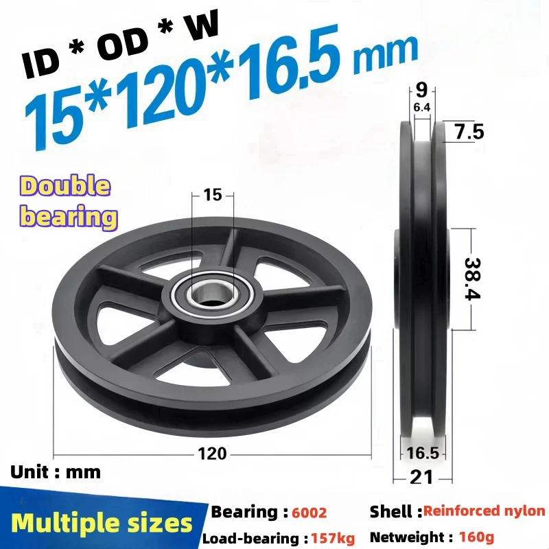 1Pc 15x120x16.5mm suspended wheel, flat groove concave wheel nylon roller American style suspended door barn door track wheel
1Pc 15x120x16.5mm suspended wheel, flat groove concave wheel nylon roller American style suspended door barn door track wheel