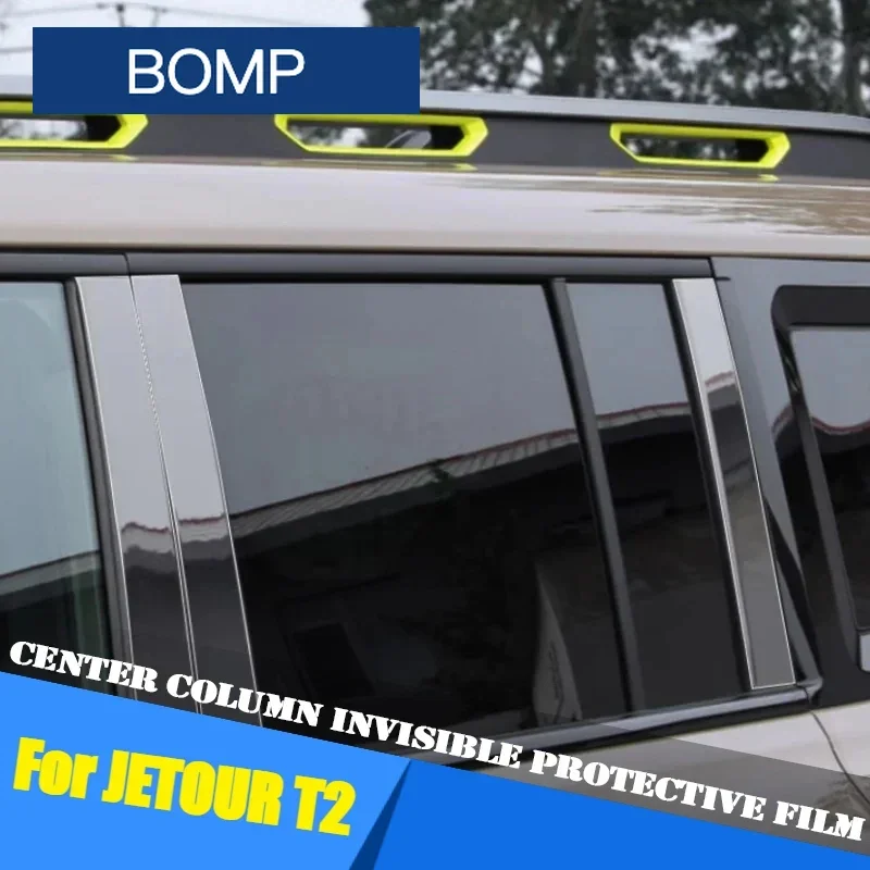 Fit For Auto Center Column TPU Invisible Protective Film Jetour Traveller T2 2023 2024 2025 Center Column Film Car Accessories
Fit For Auto Center Column TPU Invisible Protective Film Jetour Traveller T2 2023 2024 2025 Center Column Film Car Accessories