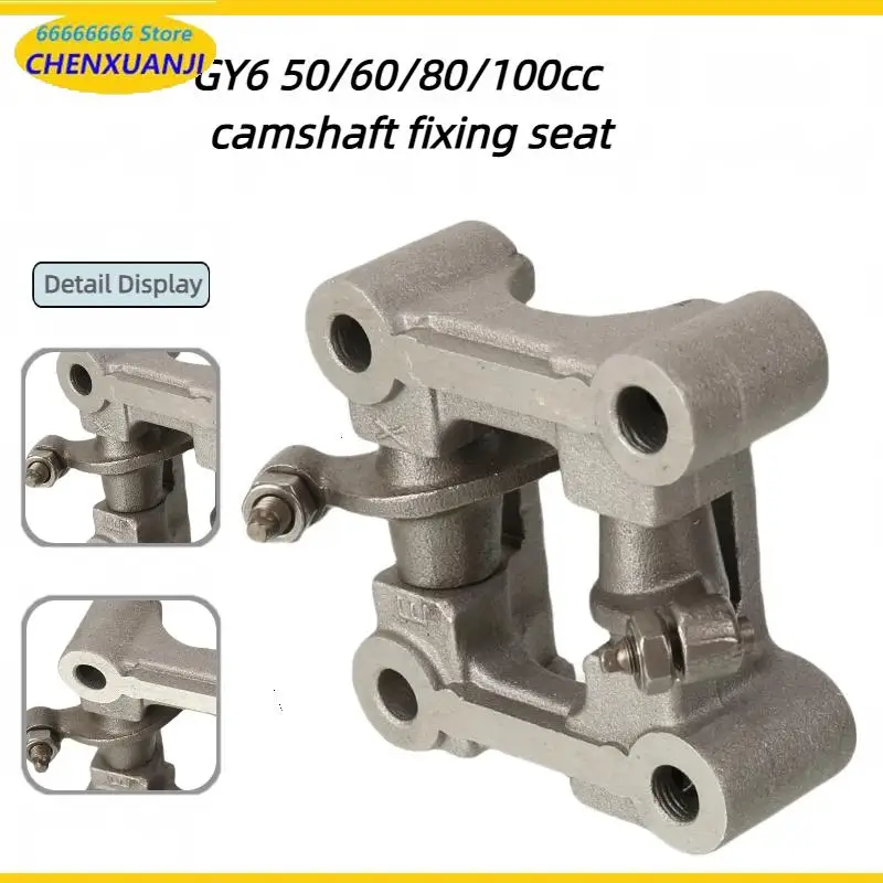 Reliable Motorcycle Engine Rocker Arms Camshaft Holder Fit for Gy6 50cc 60cc 70cc 80cc 100cc 139qmb Chinese Moped Scooter
Reliable Motorcycle Engine Rocker Arms Camshaft Holder Fit for Gy6 50cc 60cc 70cc 80cc 100cc 139qmb Chinese Moped Scooter