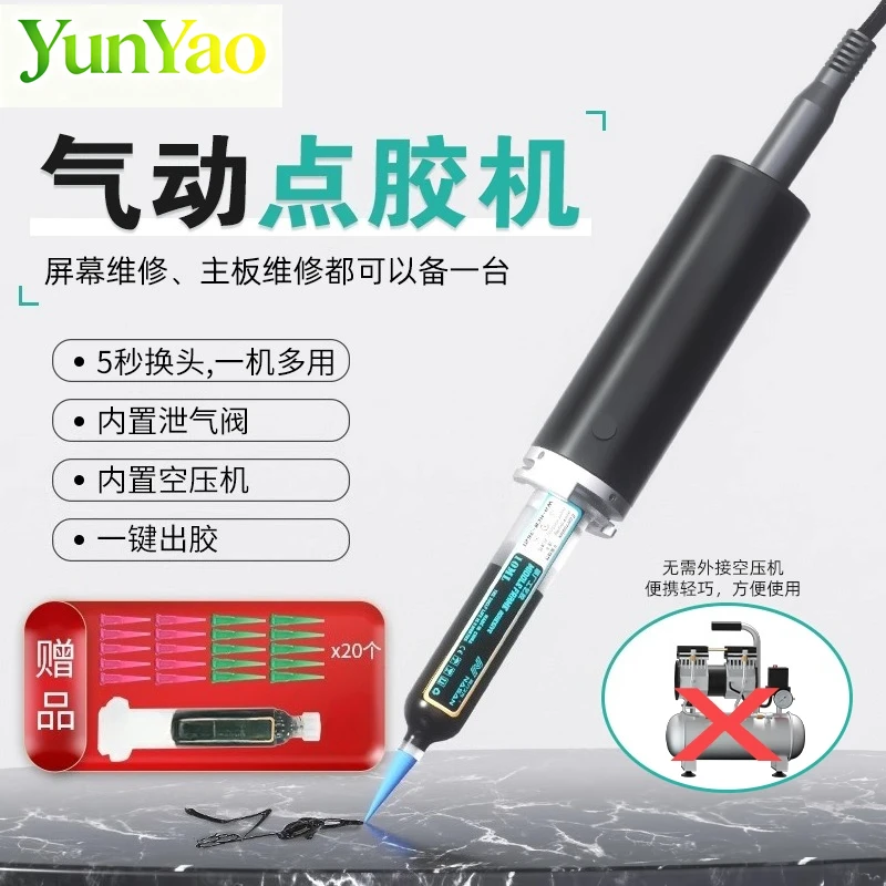 Handheld Automatic Dispensing Machine, for Phone Repair Frame Glue, Precision Applicator
Handheld Automatic Dispensing Machine, for Phone Repair Frame Glue, Precision Applicator