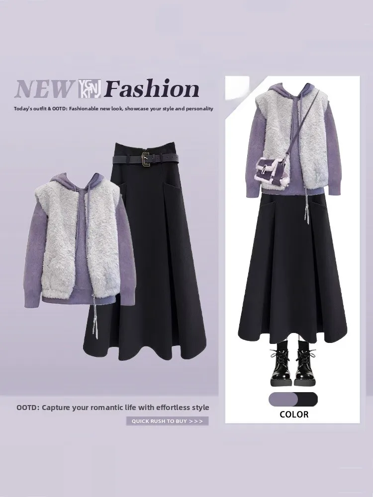 Ladies Purple Knitted Sweater Vest And Skirt Set Winter College Sle High End Feelings Women's Faion Ensemble
Ladies Purple Knitted Sweater Vest And Skirt Set Winter College Sle High End Feelings Women's Faion Ensemble