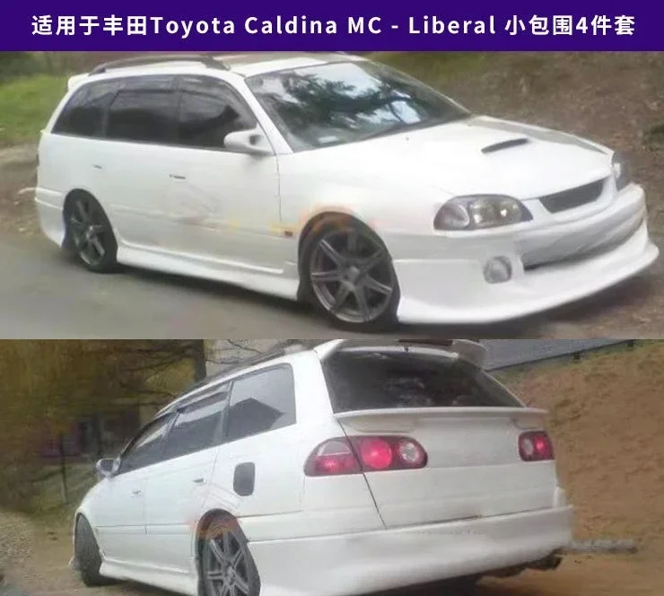 For Toyota Caldina MC - Liberal Small Surround 4-Piece Set Car Modification Accessories Are Suitable for Toyota
For Toyota Caldina MC - Liberal Small Surround 4-Piece Set Car Modification Accessories Are Suitable for Toyota