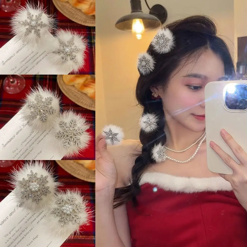 2PCS Exquisite Rhinestone Plush Snowflake Hair Clips Silver Pearl Christmas Snowflakes Hairpins Sweet Hair Barrettes
2PCS Exquisite Rhinestone Plush Snowflake Hair Clips Silver Pearl Christmas Snowflakes Hairpins Sweet Hair Barrettes