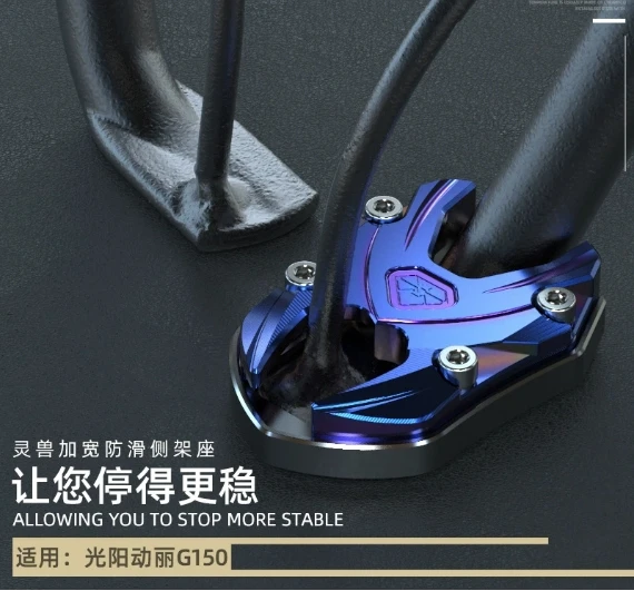 Side support cushion modification suitable for Guangyang CK150T-15 side bracket widened base footrest sleeve 
Side support cushion modification suitable for Guangyang CK150T-15 side bracket widened base footrest sleeve