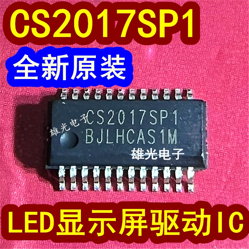 20PCS/LOT CS2017SP1 CS2017 SSOP24 LEDIC GS2017SPI
20PCS/LOT CS2017SP1 CS2017 SSOP24 LEDIC GS2017SPI