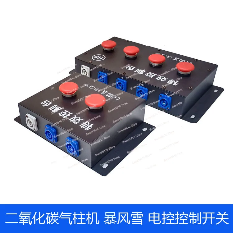 CO2 Column Electronic Control Console Bar Blizzard Paper Machine Controller Stage CO2 Control Switch
CO2 Column Electronic Control Console Bar Blizzard Paper Machine Controller Stage CO2 Control Switch