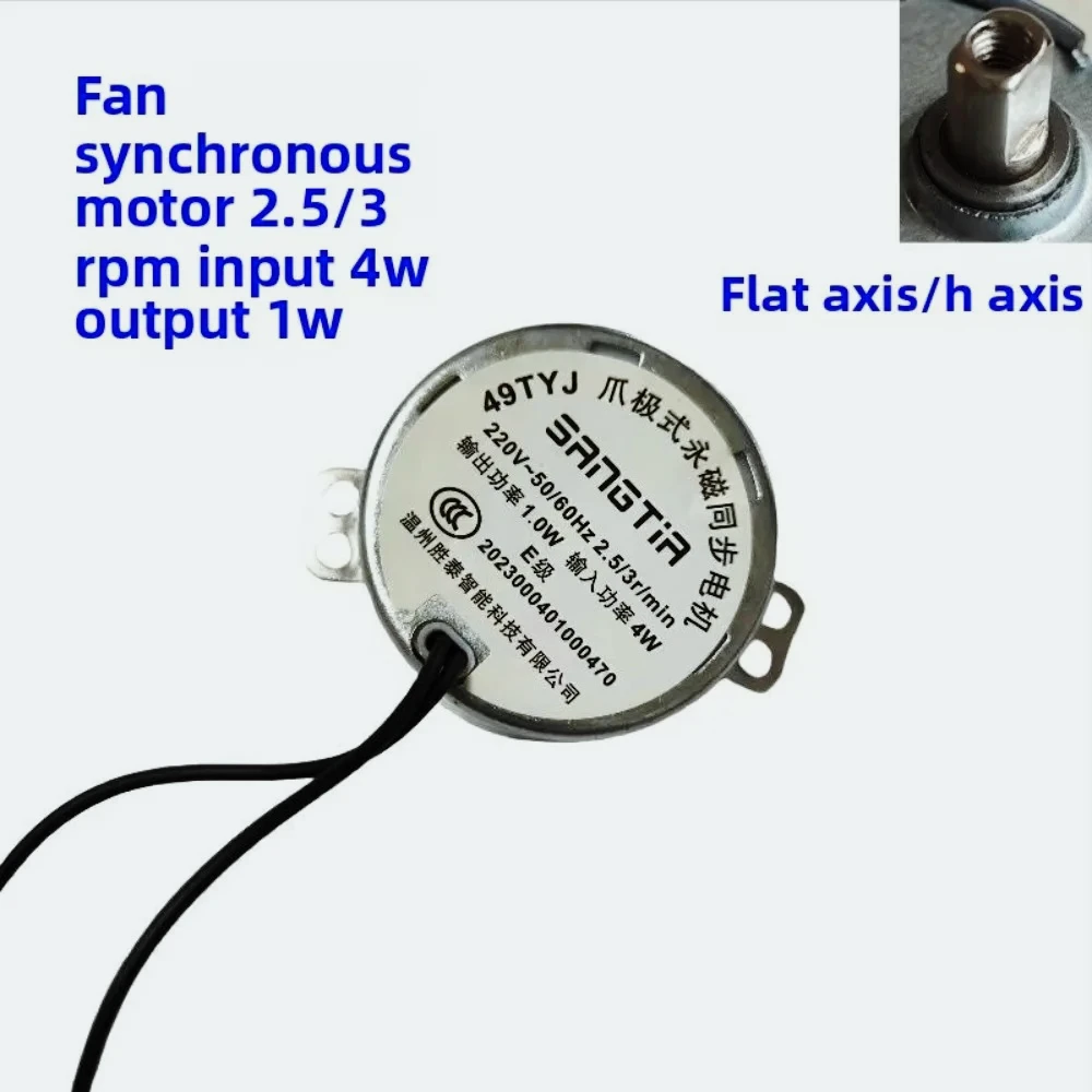 Fan oscillating head motor 49TYJ 2.5r min claw-pole permanent magnet synchronous motor floor fan motor accessories
Fan oscillating head motor 49TYJ 2.5r min claw-pole permanent magnet synchronous motor floor fan motor accessories