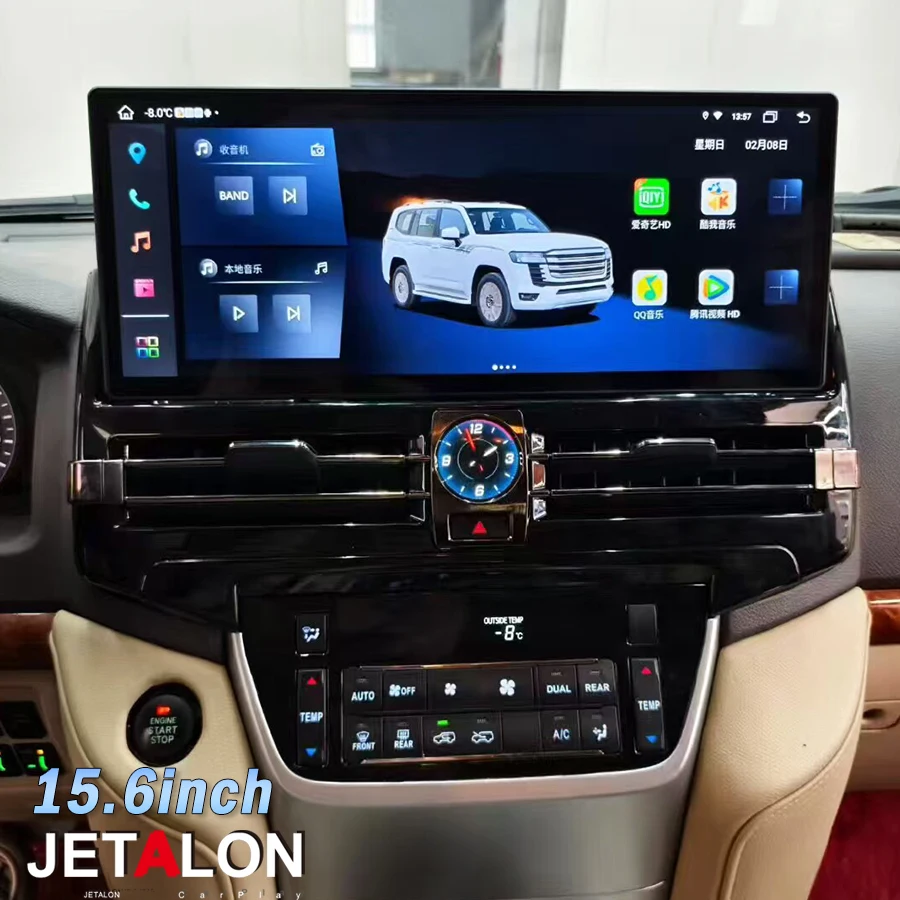 15,6-дюймовый мультимедийный проигрыватель CarPlay для Toyota Land Cruiser LC200 2007-2021, GPS-радио, навигация, вертикальный экран, 4G-навигация
15,6-дюймовый мультимедийный проигрыватель CarPlay для Toyota Land Cruiser LC200 2007-2021, GPS-радио, навигация, вертикальный экран, 4G-навигация