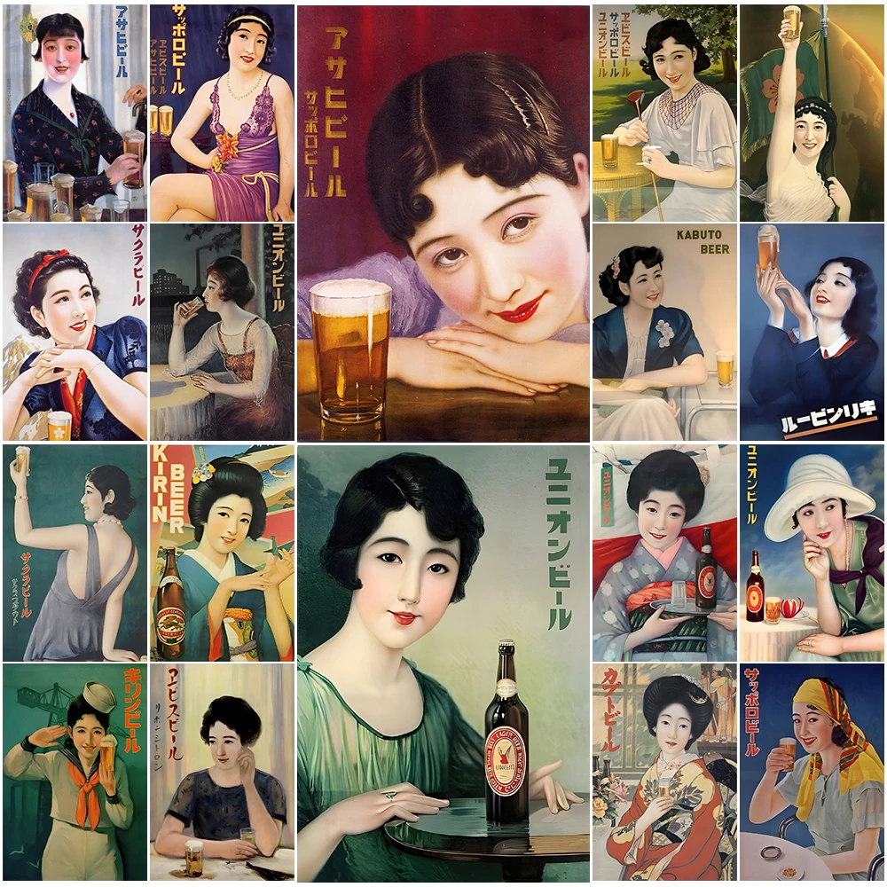 Japanese Beer Poster Vintage Wall Art,Retro Vintage Japanese Beer Advertise Art Poster Print,Canvas Painting Home Decor Unframed
Japanese Beer Poster Vintage Wall Art,Retro Vintage Japanese Beer Advertise Art Poster Print,Canvas Painting Home Decor Unframed