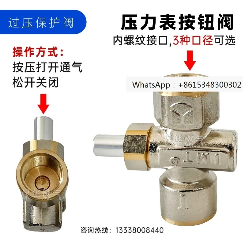 1pcs Pressure gauge button valve 4/3 micro pressure gauge protection valve buffer valve
1pcs Pressure gauge button valve 4/3 micro pressure gauge protection valve buffer valve