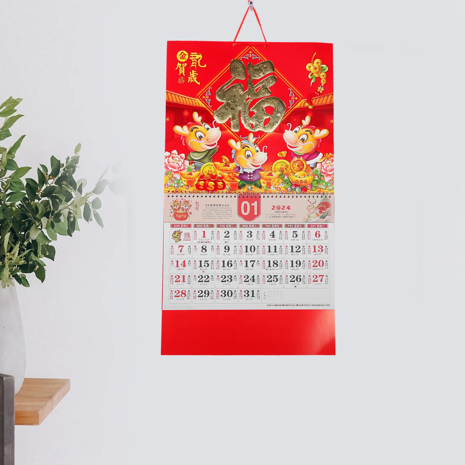 2024 Dragon Year Daily Monthly Calendar Traditional Hanging Calendar Clear Printed Chinese Style Calendar
2024 Dragon Year Daily Monthly Calendar Traditional Hanging Calendar Clear Printed Chinese Style Calendar