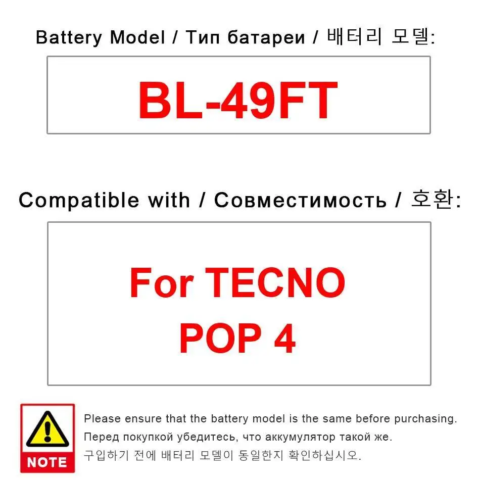 Для Tecno Pop 4 Премиум-сменный долговечный аккумулятор для мобильного телефона 5000 мАч BL-49FT 
Для Tecno Pop 4 Премиум-сменный долговечный аккумулятор для мобильного телефона 5000 мАч BL-49FT