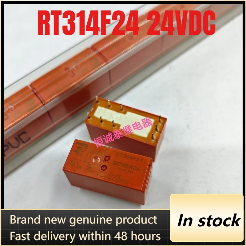 OEM 1pcs/lot RT314F24 24VDC Magnetic holding relay 9pins 16A
OEM 1pcs/lot RT314F24 24VDC Magnetic holding relay 9pins 16A