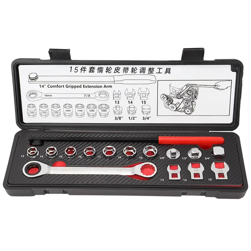 Гаечный ключ для регулировки натяжного шкива 2025, удлинитель, регулируемый вставный натяжитель, специальный инструмент для ремонта автомобилей для разборки и сборки
Гаечный ключ для регулировки натяжного шкива 2025, удлинитель, регулируемый вставный натяжитель, специальный инструмент для ремонта автомобилей для разборки и сборки