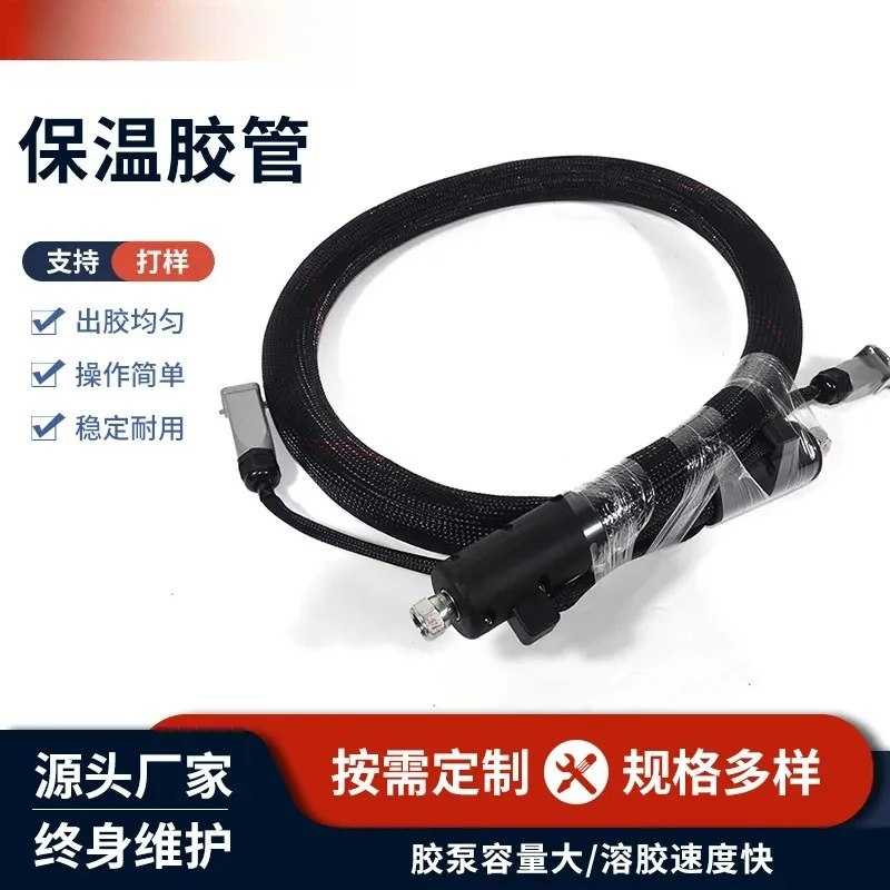 Thermal Insulation Hose, High Temperature Resistant Hot Melt Adhesive Machine Hose
Thermal Insulation Hose, High Temperature Resistant Hot Melt Adhesive Machine Hose