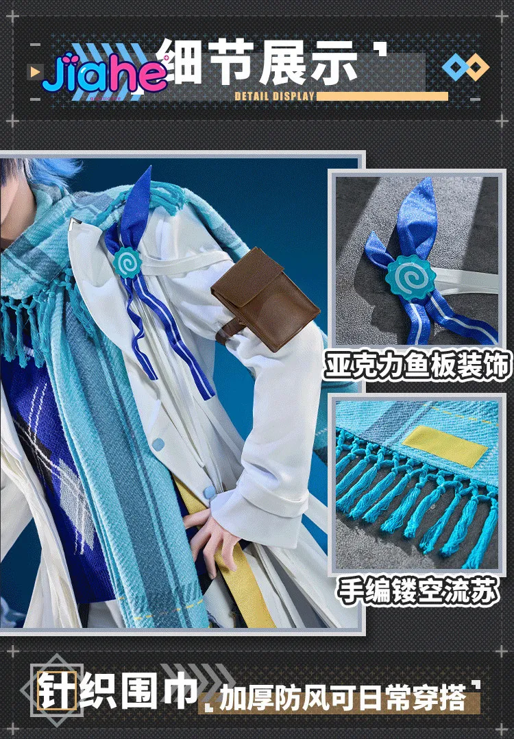 Lumen Arknight Cosplay Costume Game Handsome men women windbreakers vests headwear props Halloween party Lumen New uniform
Lumen Arknight Cosplay Costume Game Handsome men women windbreakers vests headwear props Halloween party Lumen New uniform