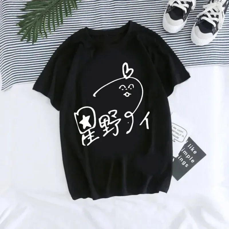 HarajukuUllzangWomenT-shirtsAnimeOshiNoKoShortSleeveT-shirtFemaleAiRubyAkaneAquamarineHoshinoUnisexClothesy2k
HarajukuUllzangWomenT-shirtsAnimeOshiNoKoShortSleeveT-shirtFemaleAiRubyAkaneAquamarineHoshinoUnisexClothesy2k